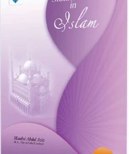 Islamiat Worksheets for Class 5